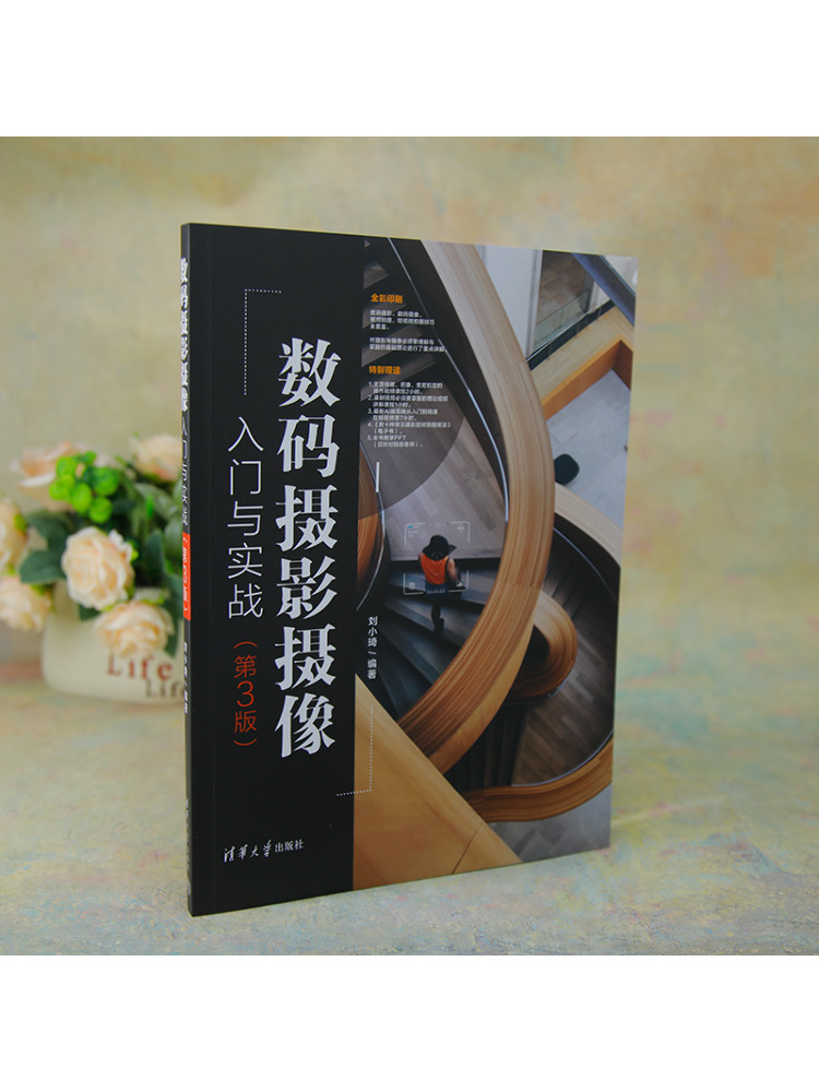 Book-Winshare Introduction To  - Photography University recensione e prezzo